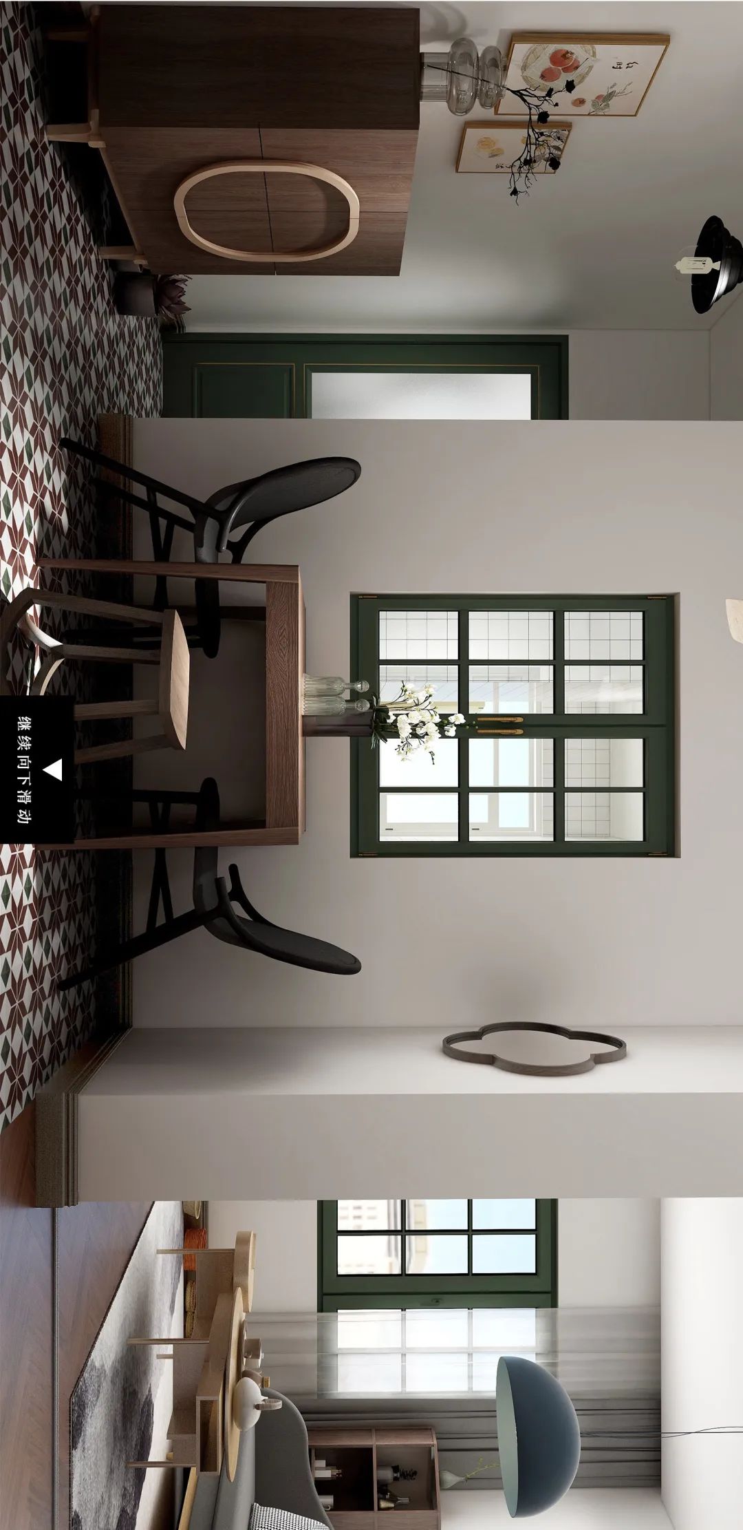 “变装”老房,让家焕发新活力-35