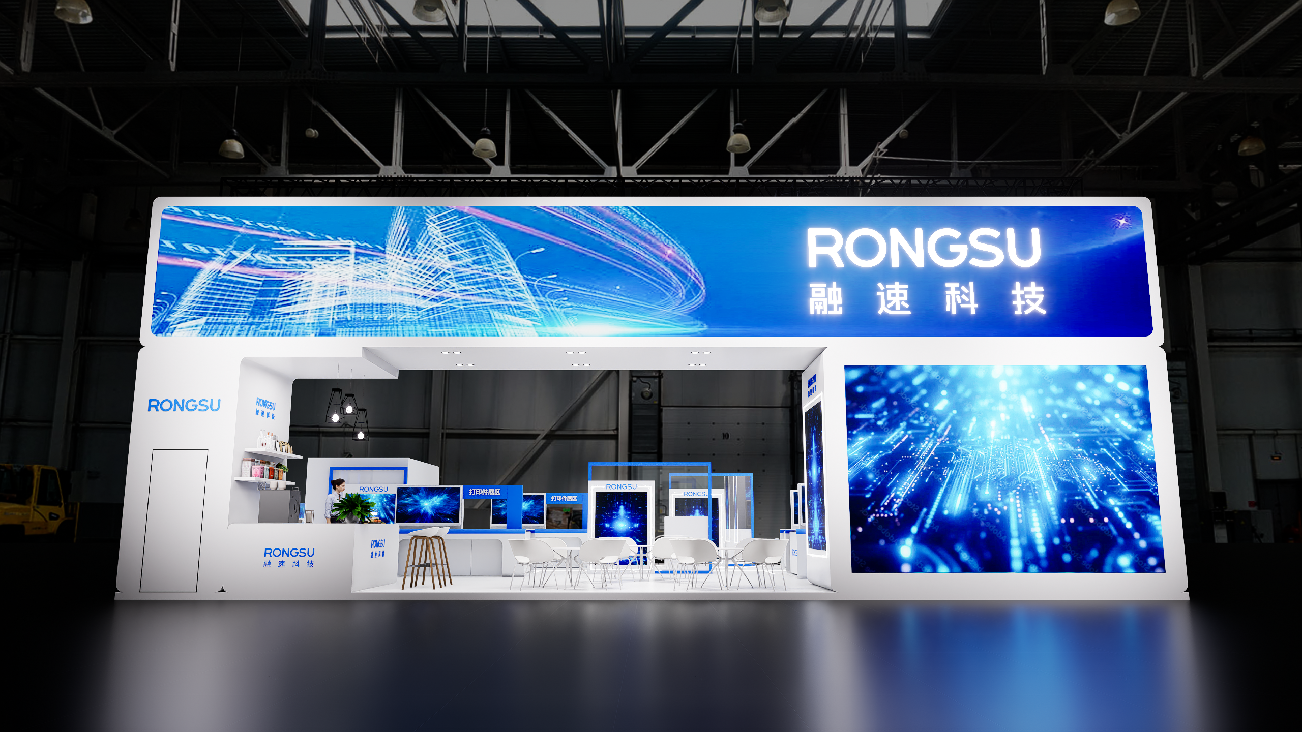 2026TCT 融速科技-13