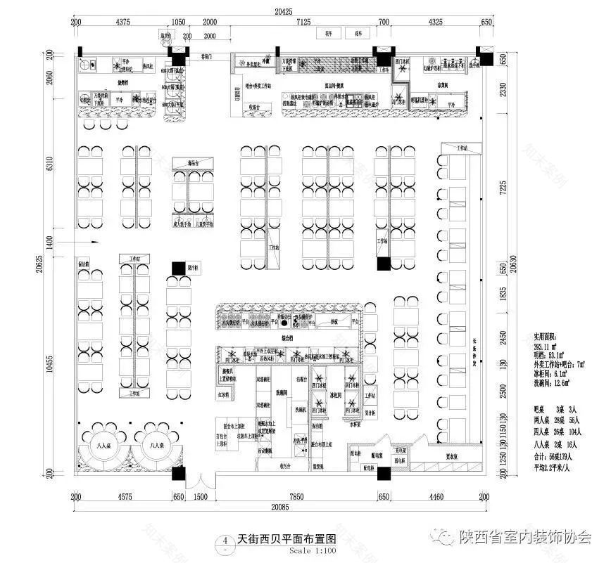 西贝莜面村 | 原木时尚,动线优化-12