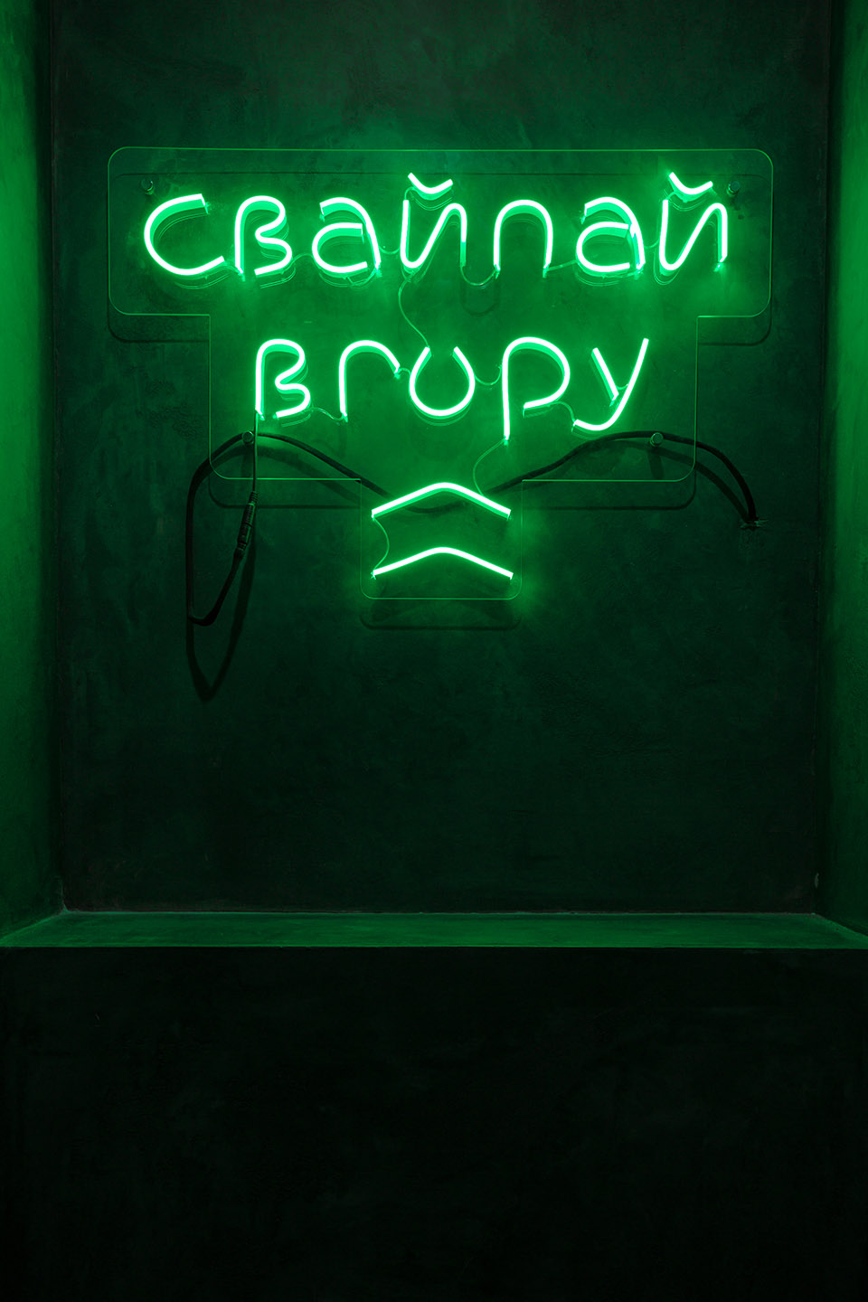 芝士面包房咖啡厅，乌克兰 / Ira Lysiuk-95