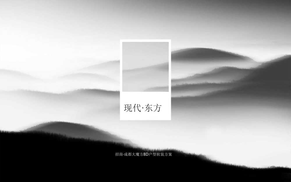 成都招商地产时尚现代办公空间-1