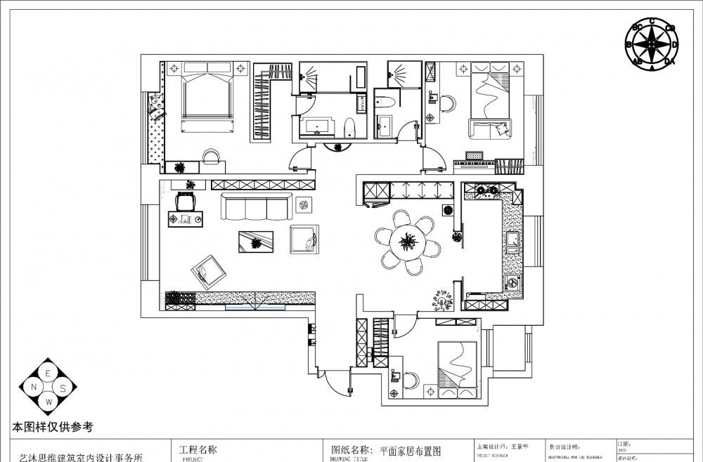 观澜现代混搭住宅设计-8