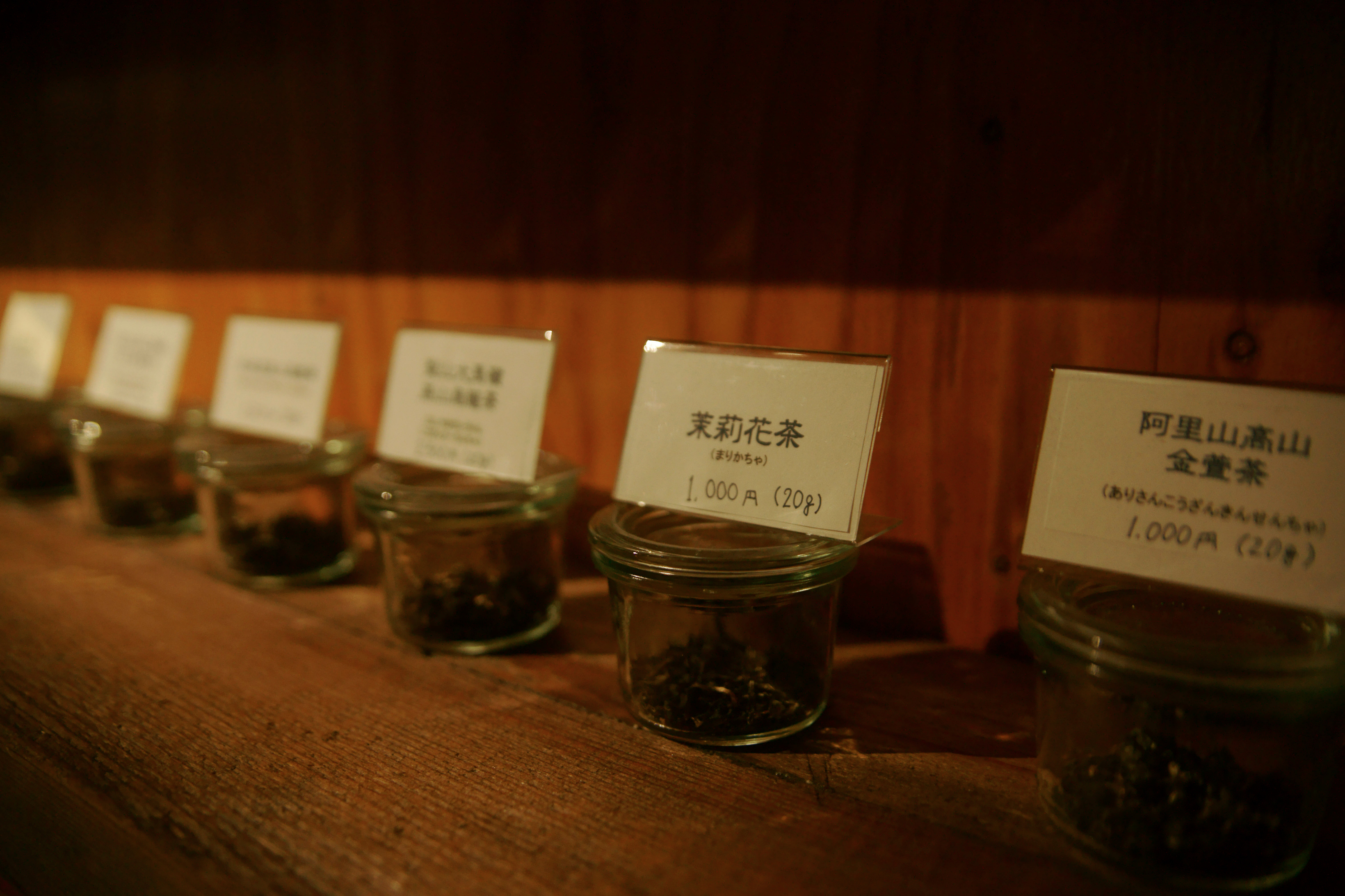 《茶铺茶问》——传统日式茶室与现代设计的完美融合-28