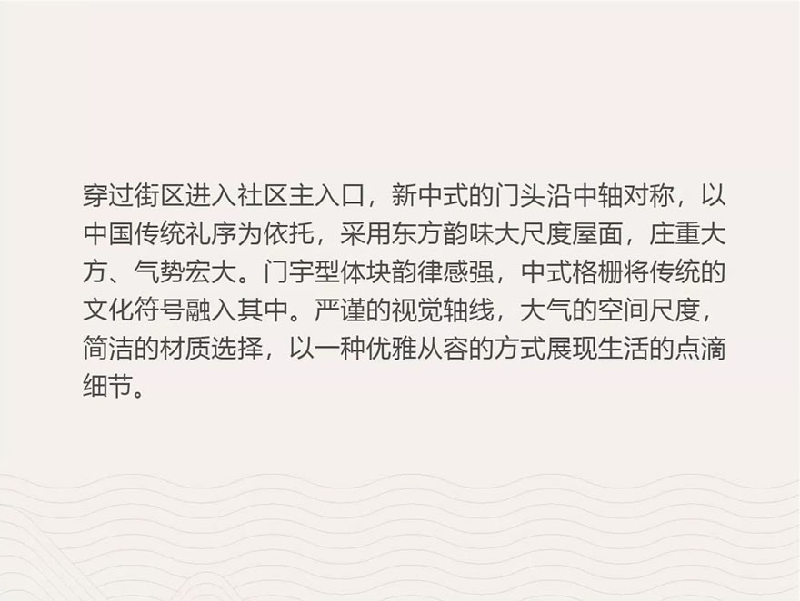 郑州康桥东麓园 | 西迪国际CDG国际设计机构 | 中国河南郑州-9