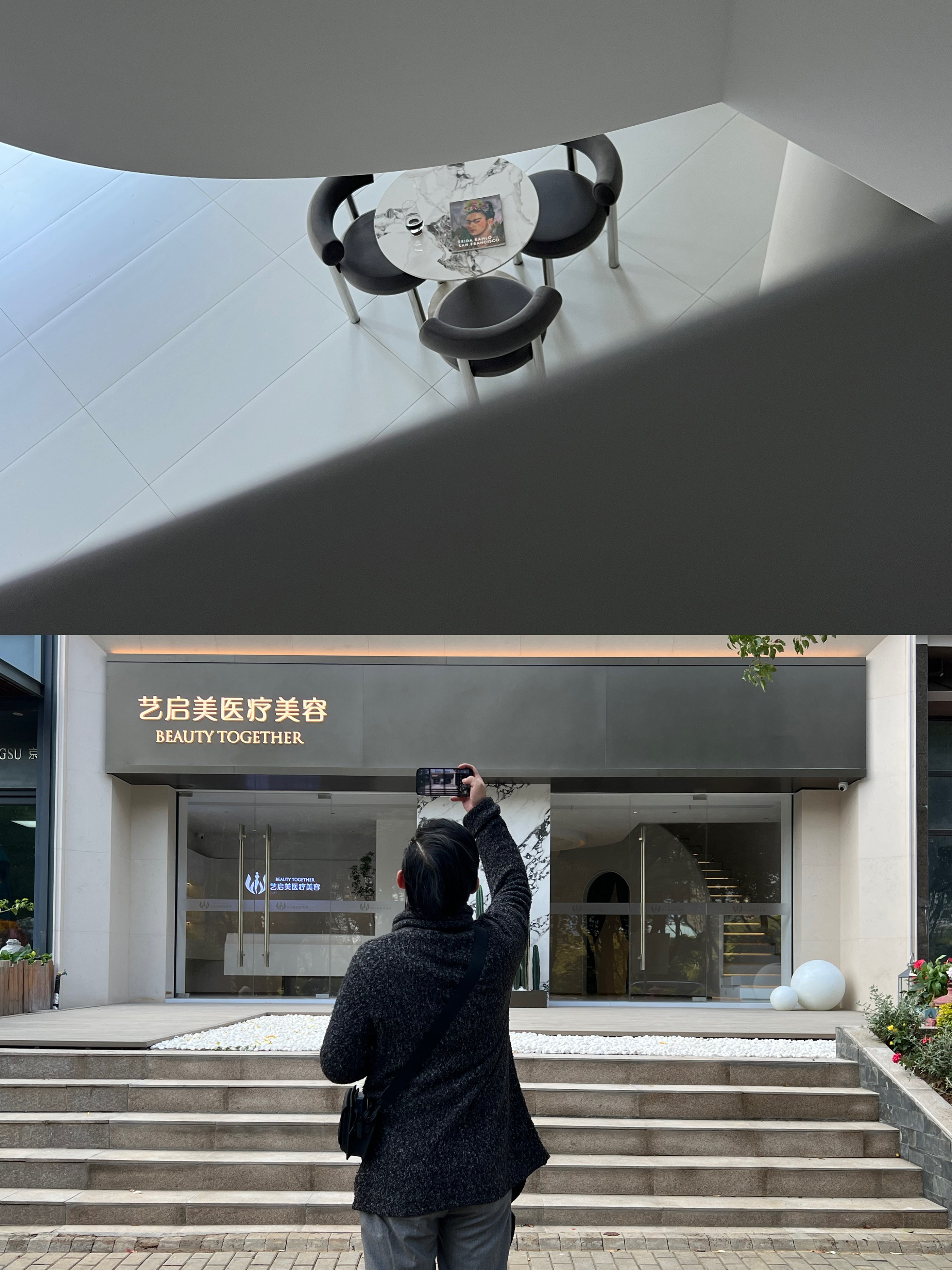 艺启美医疗美容丨企屋设计-58