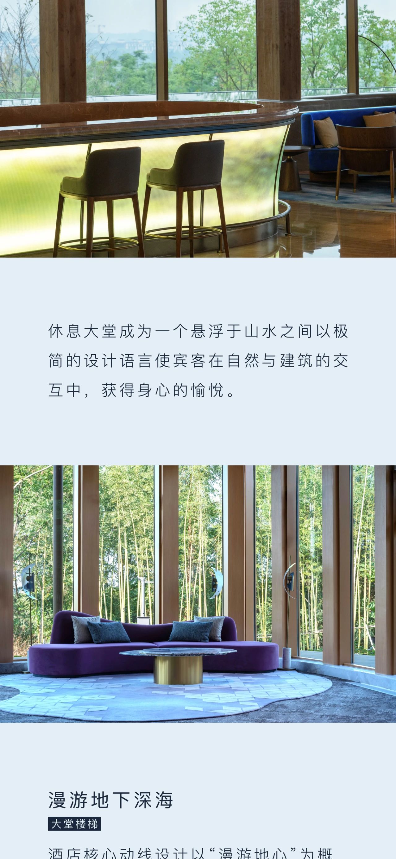 首发 ·  地中海邻境 · 黑龙滩渡假村丨中国成都丨PAL  Club Med设计-17