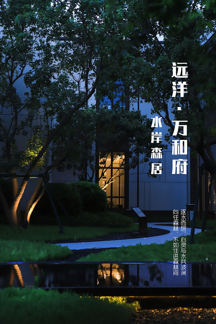 远洋·万和府丨中国天津丨设计一所-1