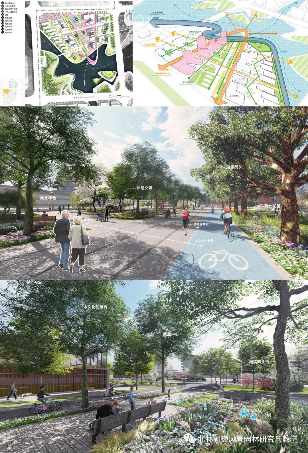 福州江北城区城-- 水适应性研究及应用-193