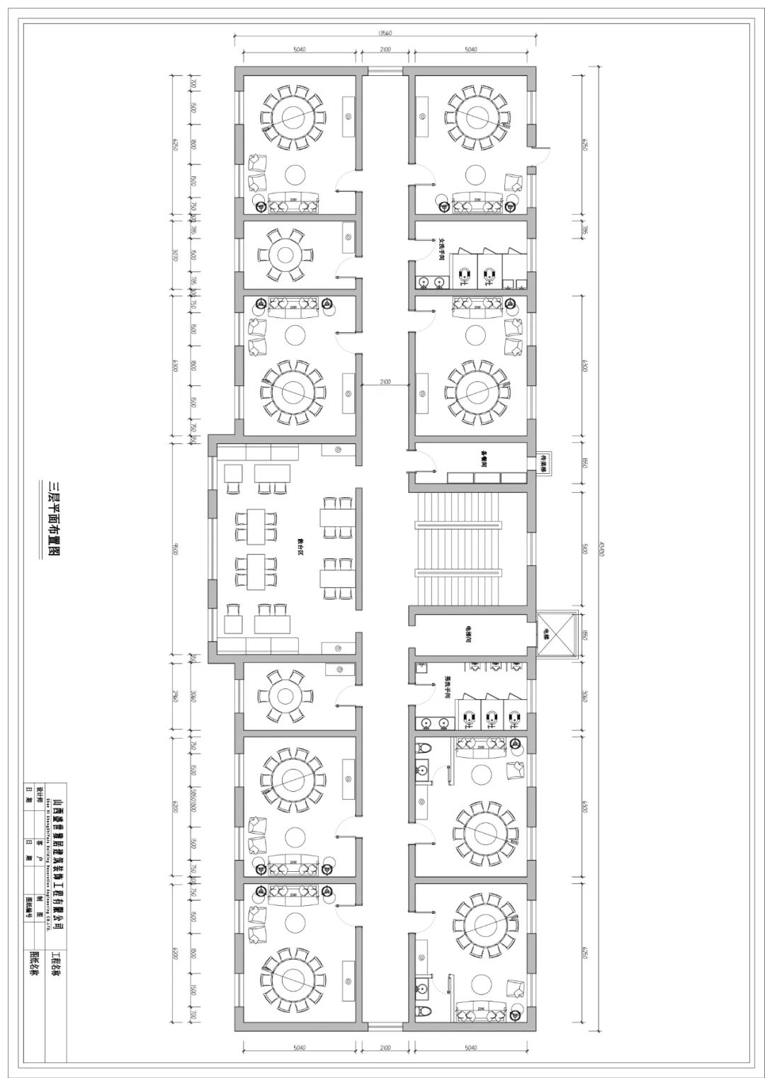 臻顺火锅店意向设计方案-3