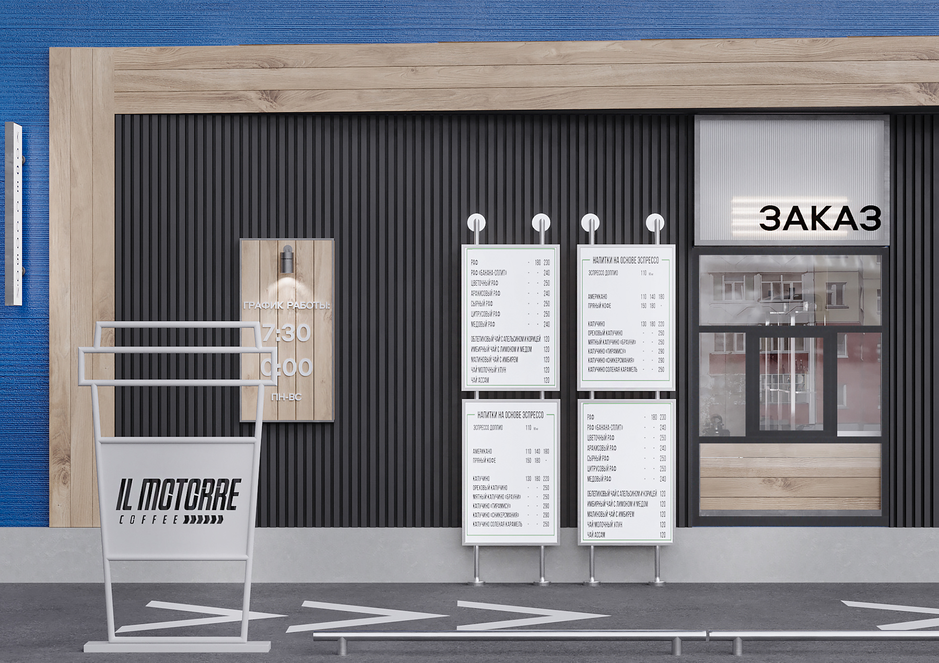 IL MOTORRE COFFEE咖啡馆丨俄罗斯彼得罗扎沃茨克丨Muravina Anna,Sazonova Elena-18