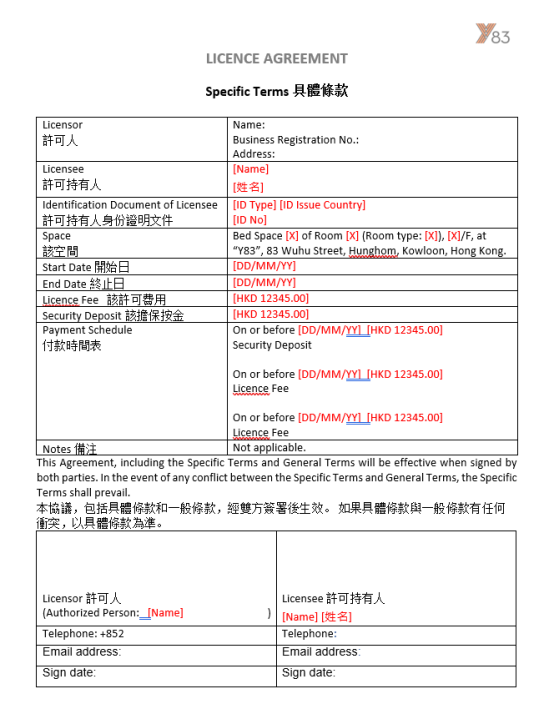轉載丨这样位置绝佳的港大学生公寓，就问你要不要！-83
