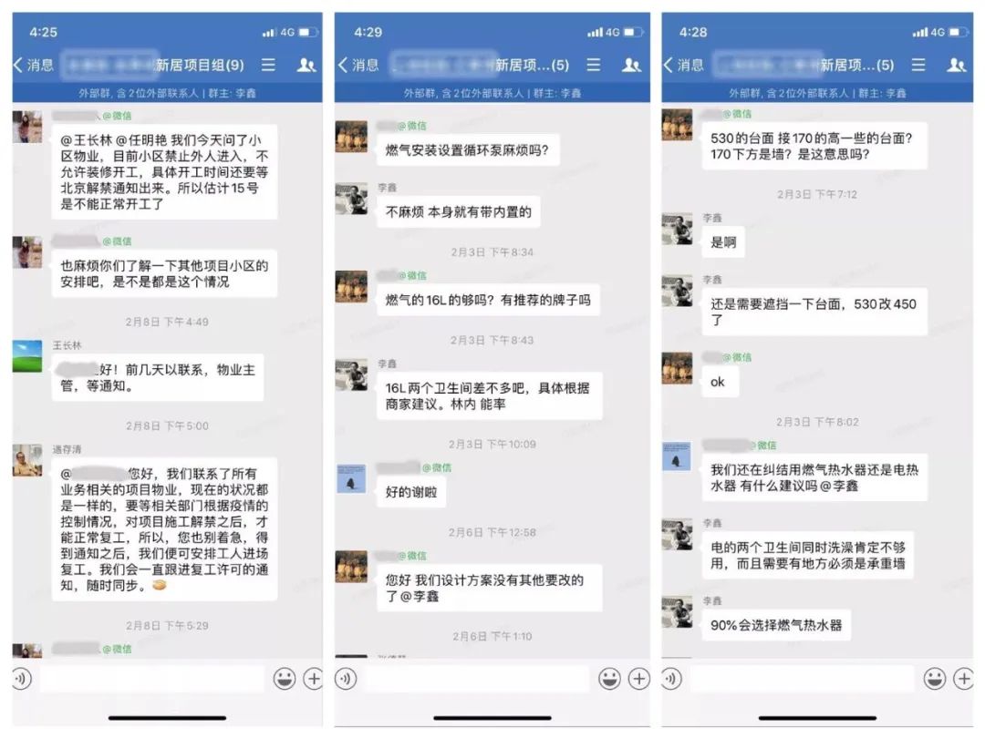 木本清源办公宅实录 | 疫情中的工作与生活-19