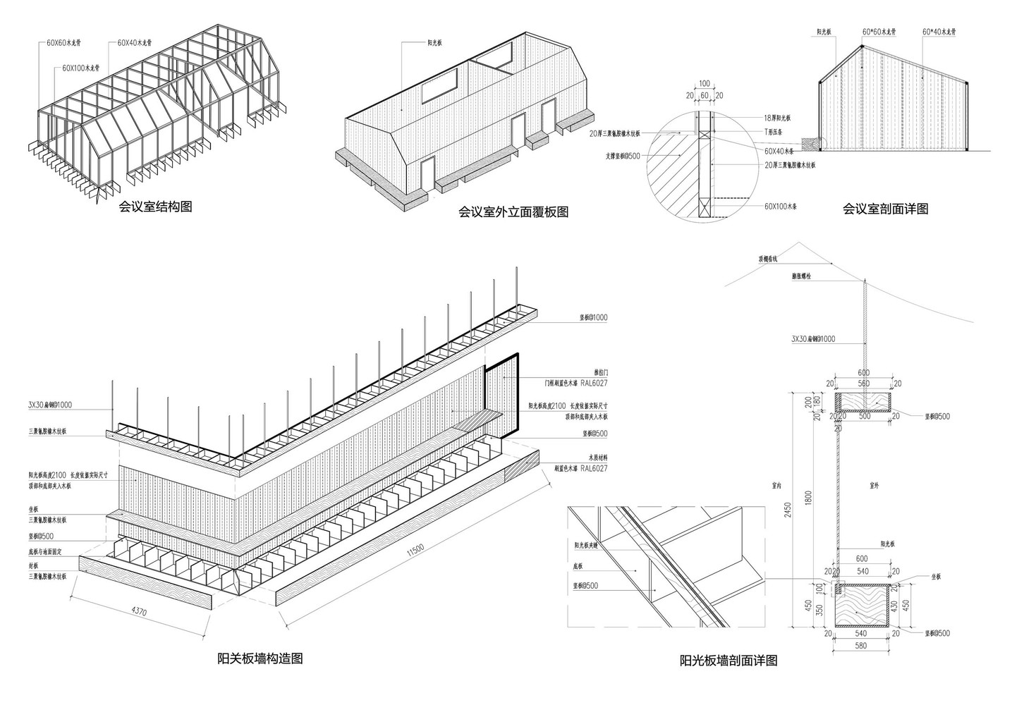 扬州创意社区公寓-42