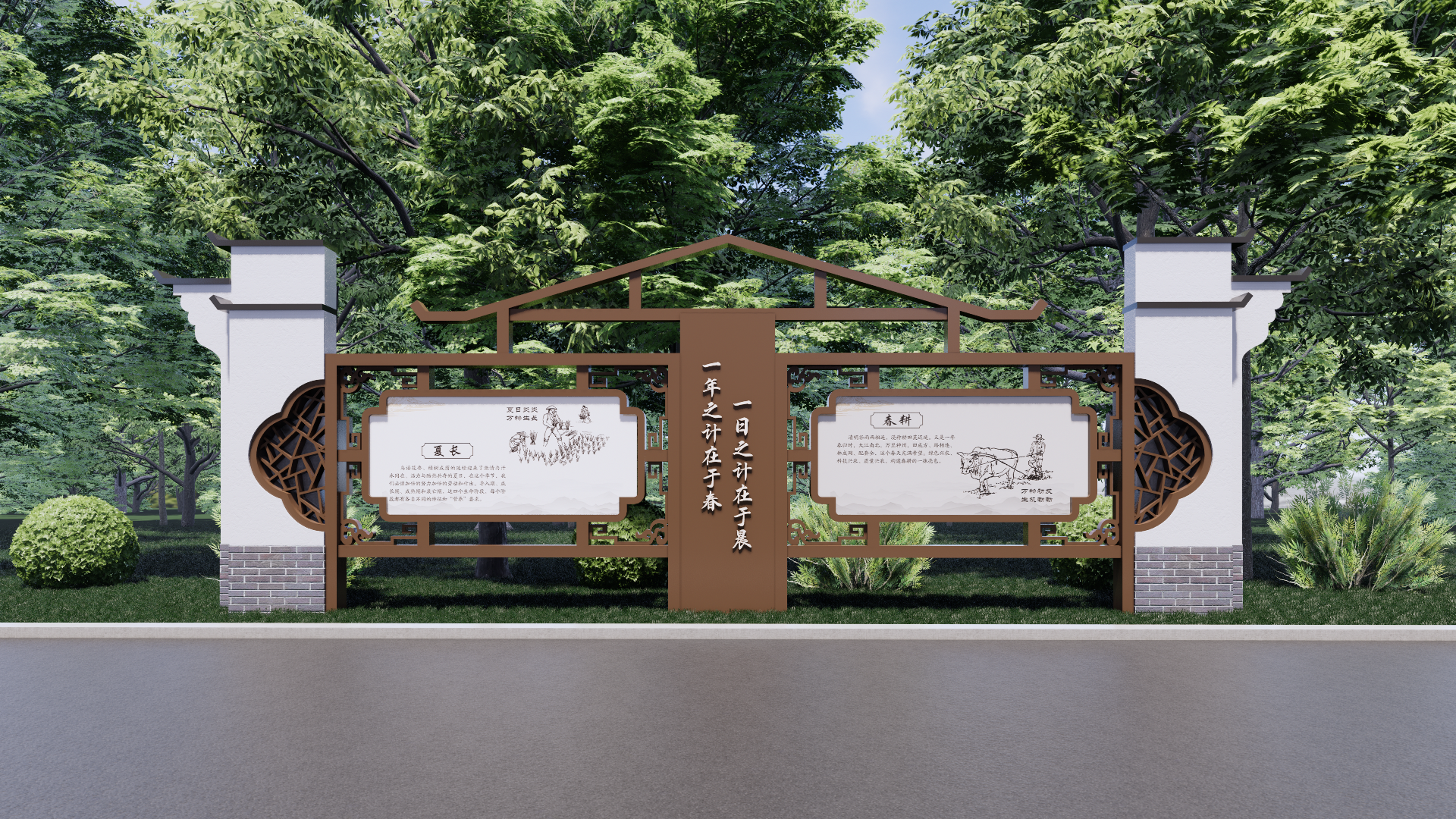 乡村振兴农耕文化长廊-6