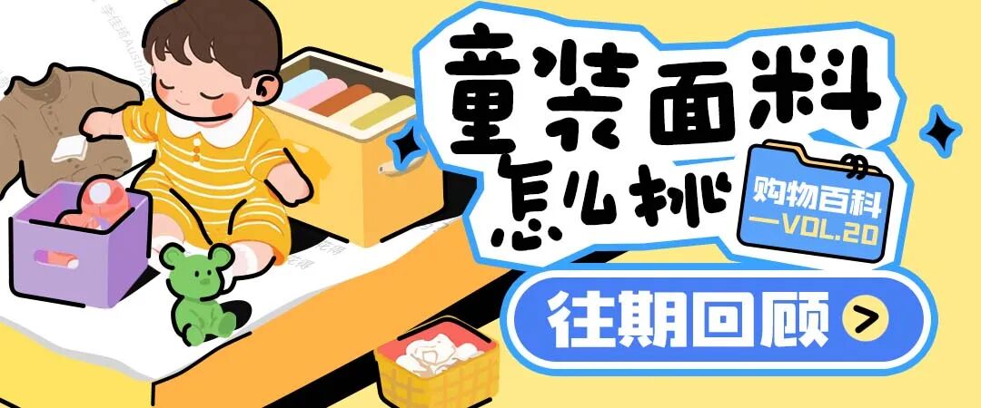 夏季护肤「断舍离」！肌肤减负3步搞定！轻松GET清爽美肌！-11