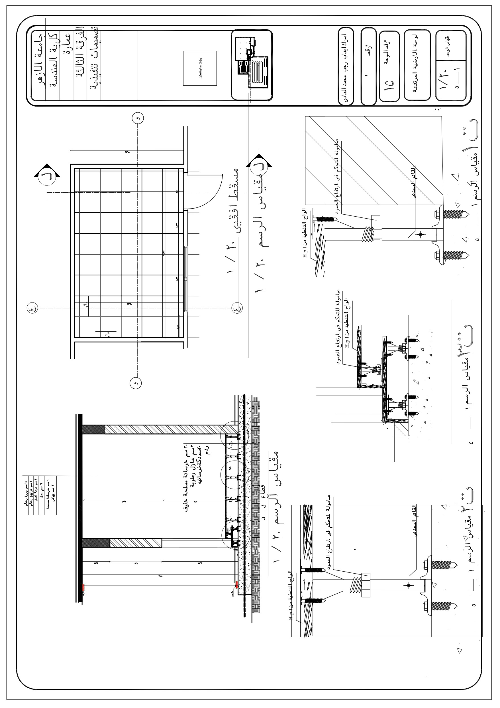 Executive drawings for a sports club project-14