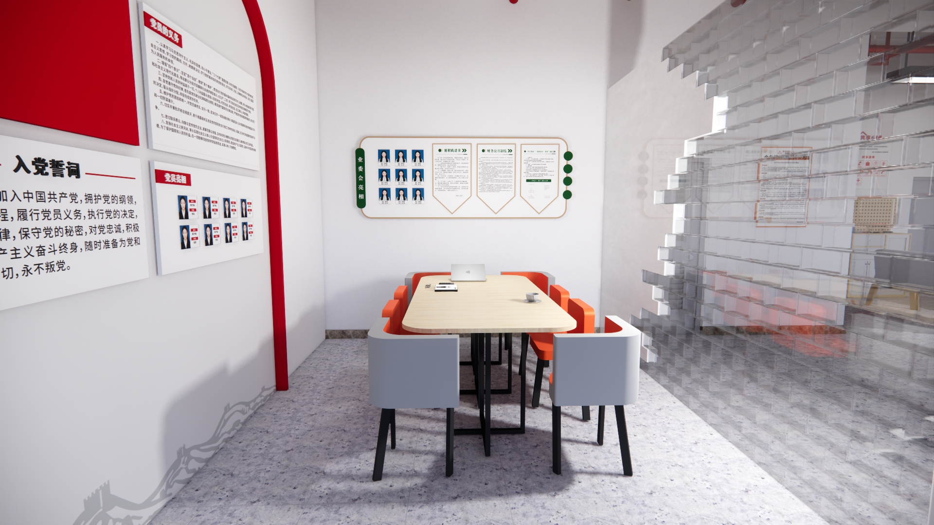 小区大厦共享社幸福里打造-4