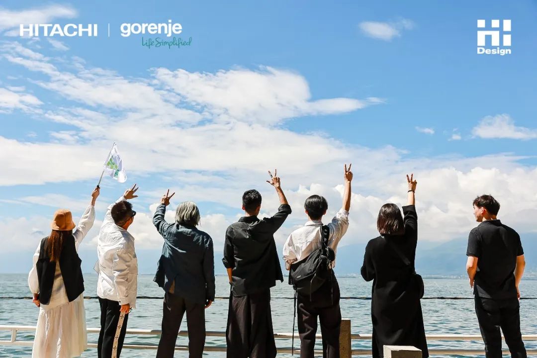 第十一届HiDesign室内设计大赛总监行丨中国大理丨日立中央空调,gorenje古洛尼-5