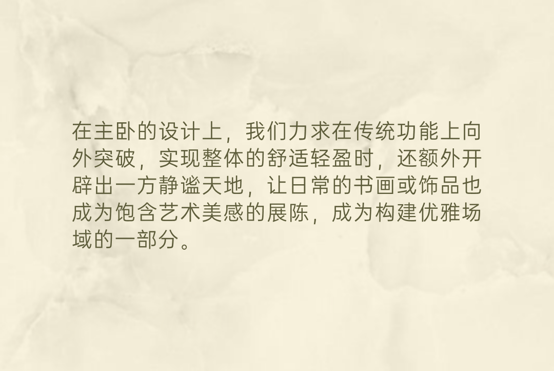 美纵新作|贵阳清镇上观锦园样板间-33