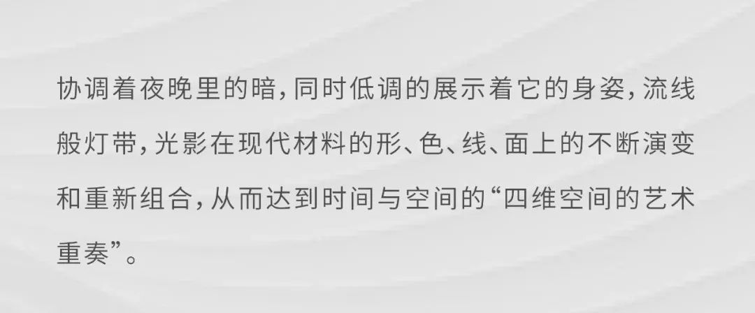 旭辉贵阳观云丨中国贵阳丨HZS 滙张思第八事业部-25