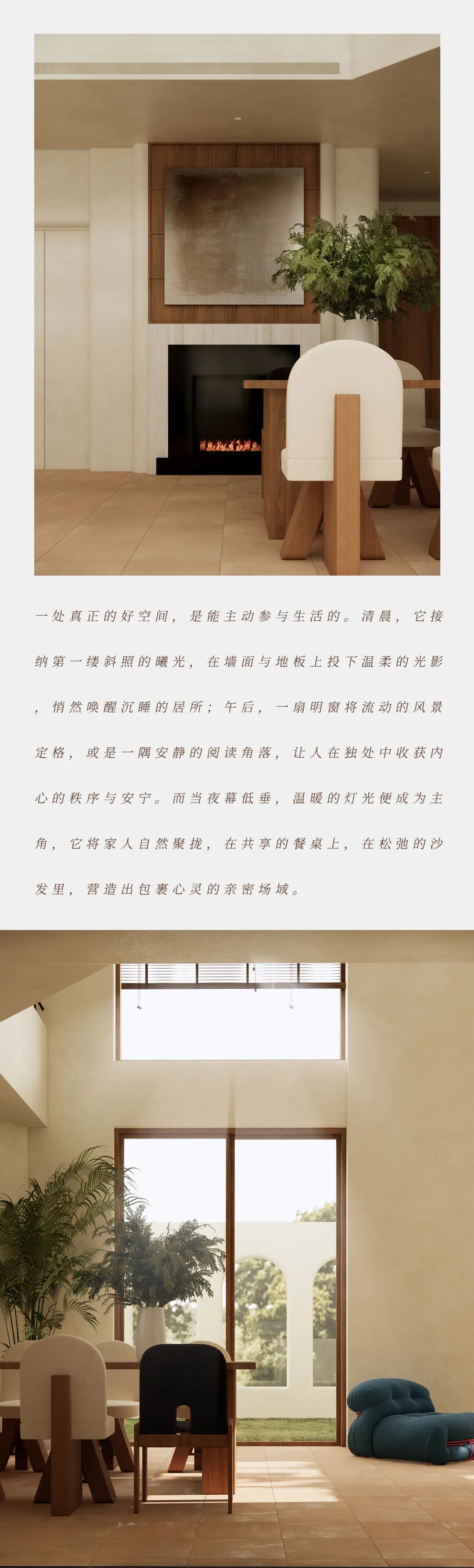 案例｜异地项目云南中古风度假别墅-14