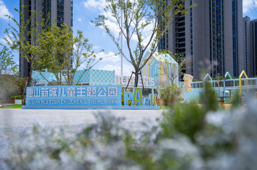 在汽车森林里造一座星空栈道|无锡惠山新城儿童主题公园-10