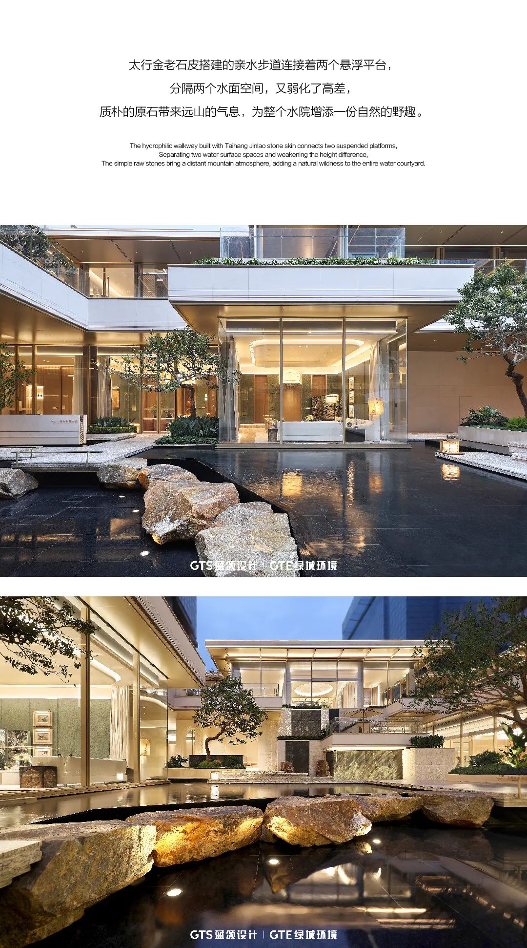 杭州和萃揽悦园丨中国杭州丨GTS蓝颂设计&GTE绿城环境-9