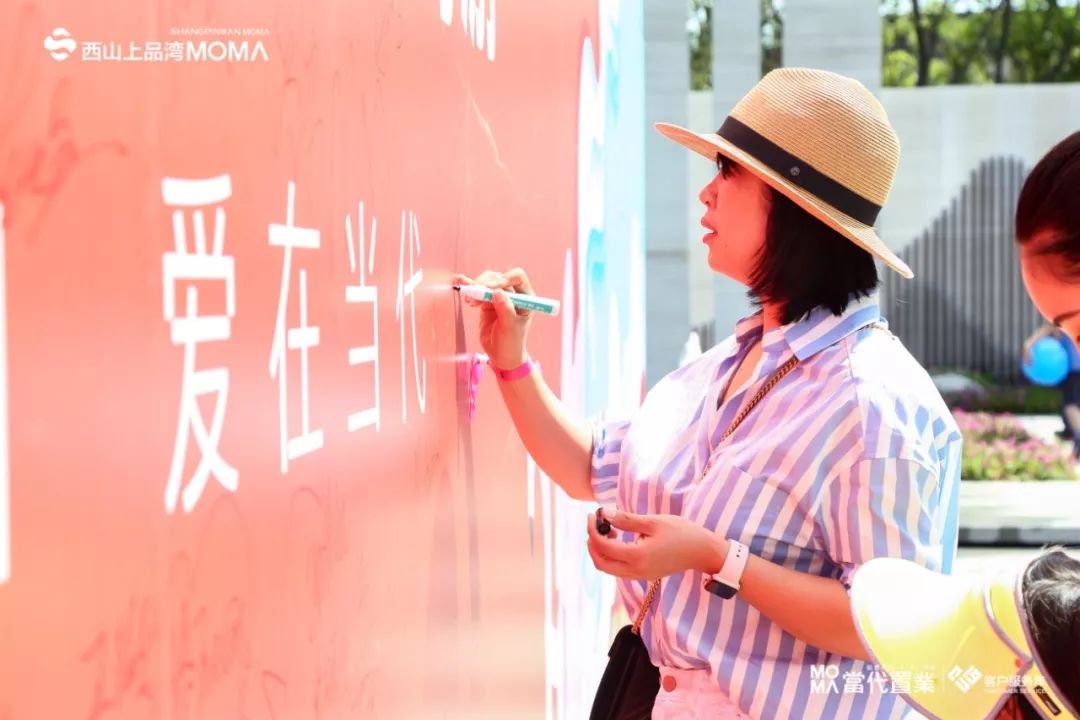 以邻为友 伴我同游丨共享社群的丰盛美好-19