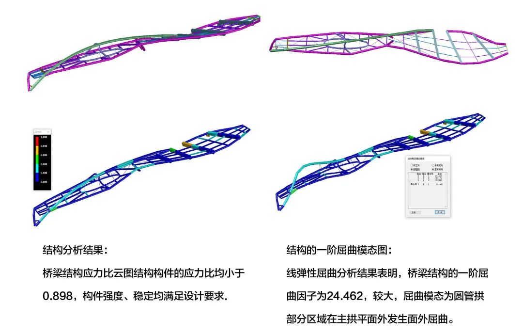 “无限动”--徐汇滨江的城市动脉-41