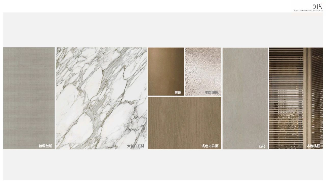 上海时代之城 Times City丨中国上海丨DIA 丹健国际-19