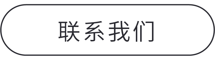 武 汉 开 楼丨「武」彩斑斓，双品呈现-21