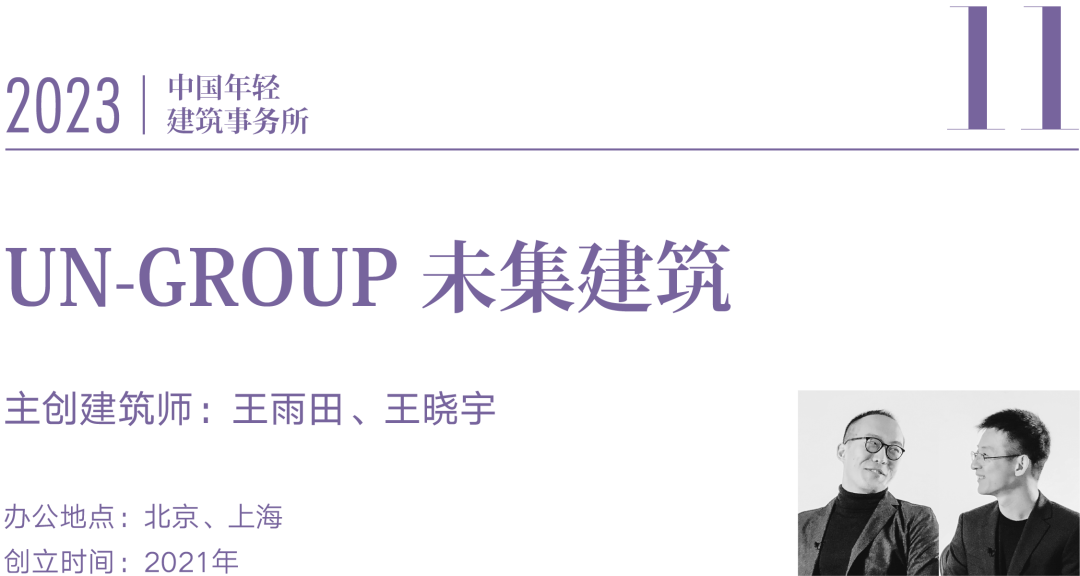 宁波市古林职业高级中学设计丨中国宁波丨ARCHIS（如是）建筑设计事务所-102