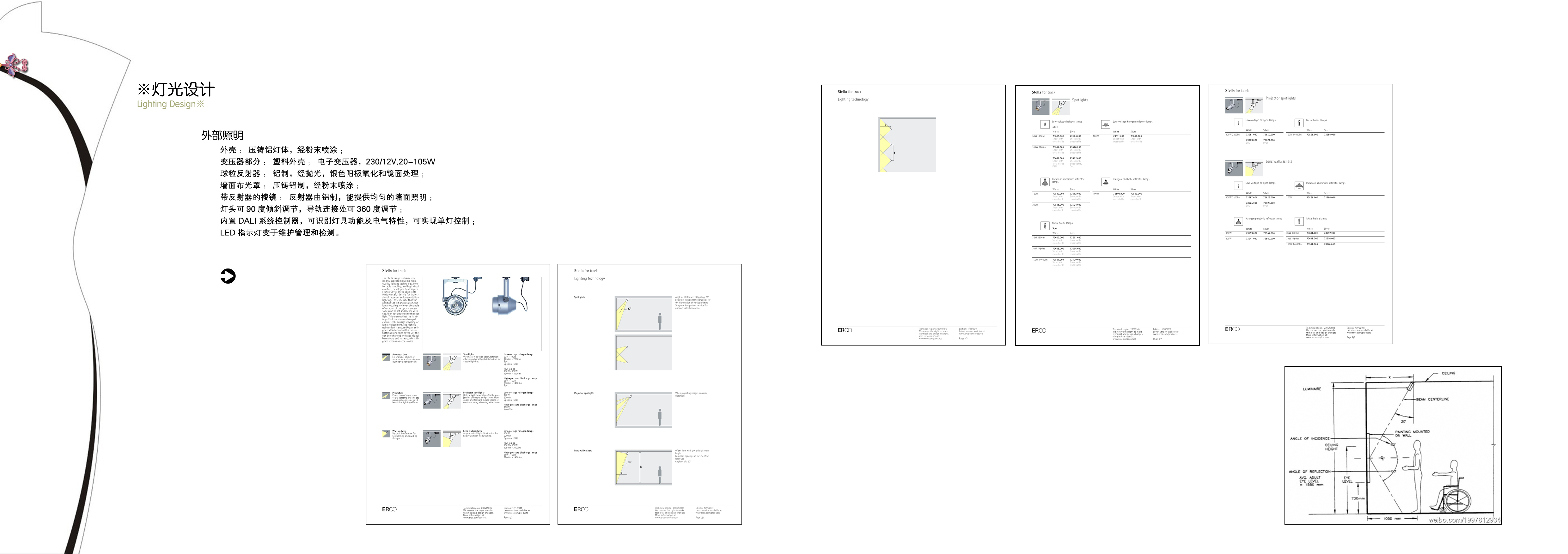江苏_南京_江宁织造府_旗袍馆-56