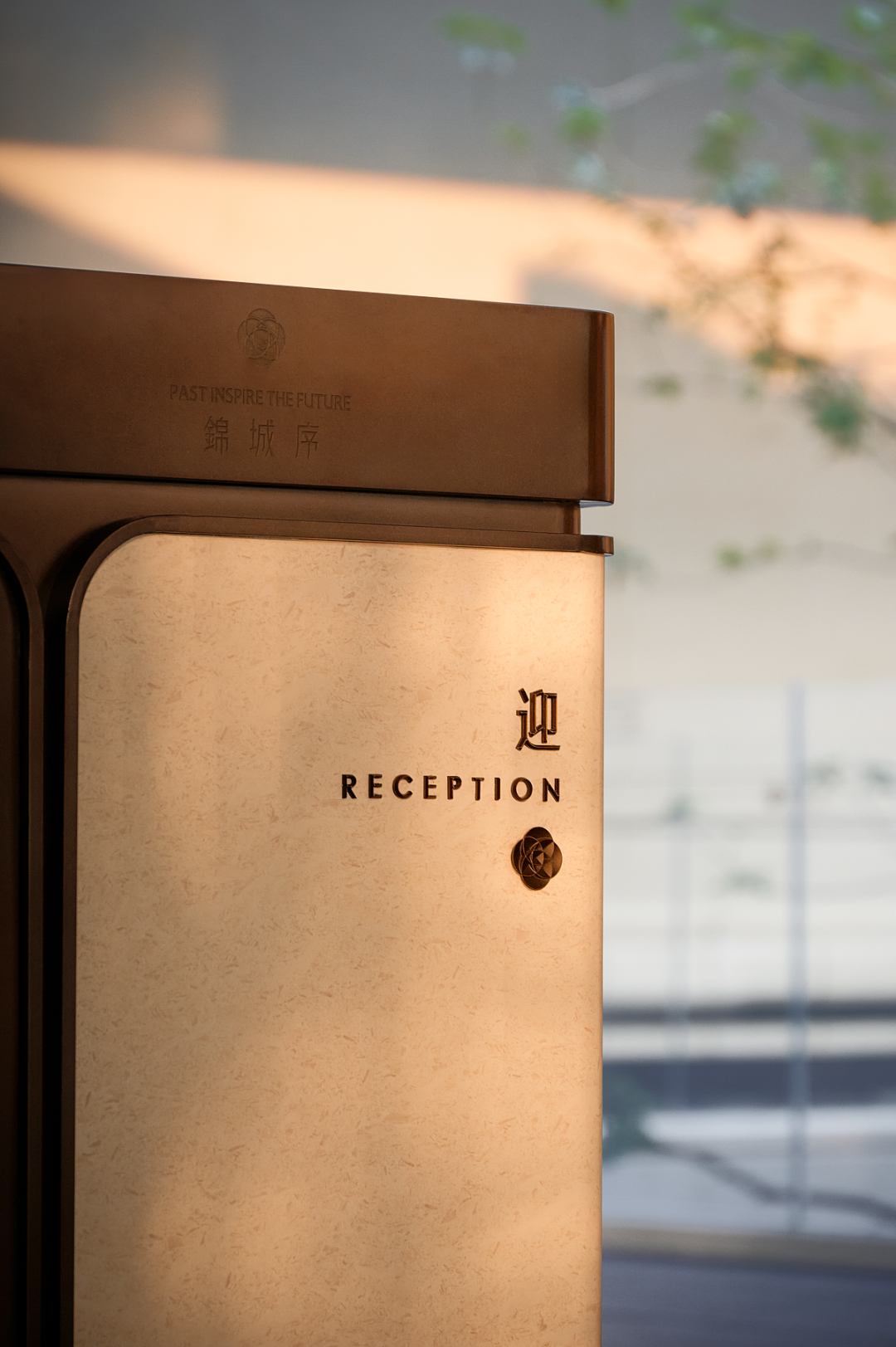 招商·锦城序 归心之境 序起锦城丨中国成都丨柏熙标识-44