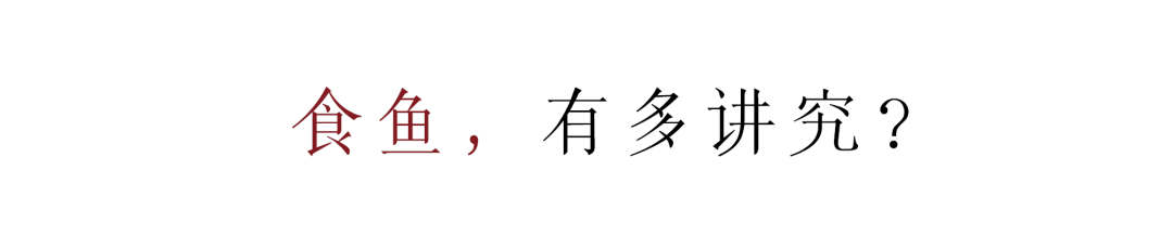 春日食鱼记 · 生活艺术化·艺术生活化丨木舍品艺术设计工作室-11