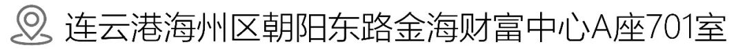 张小燕的“时尚”空间设计丨中国连云港丨木集建设-33