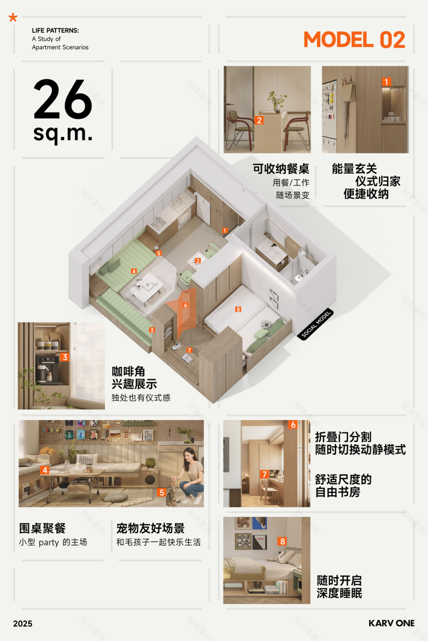 峻佳设计|北京长租公寓研发设计丨中国北京-30