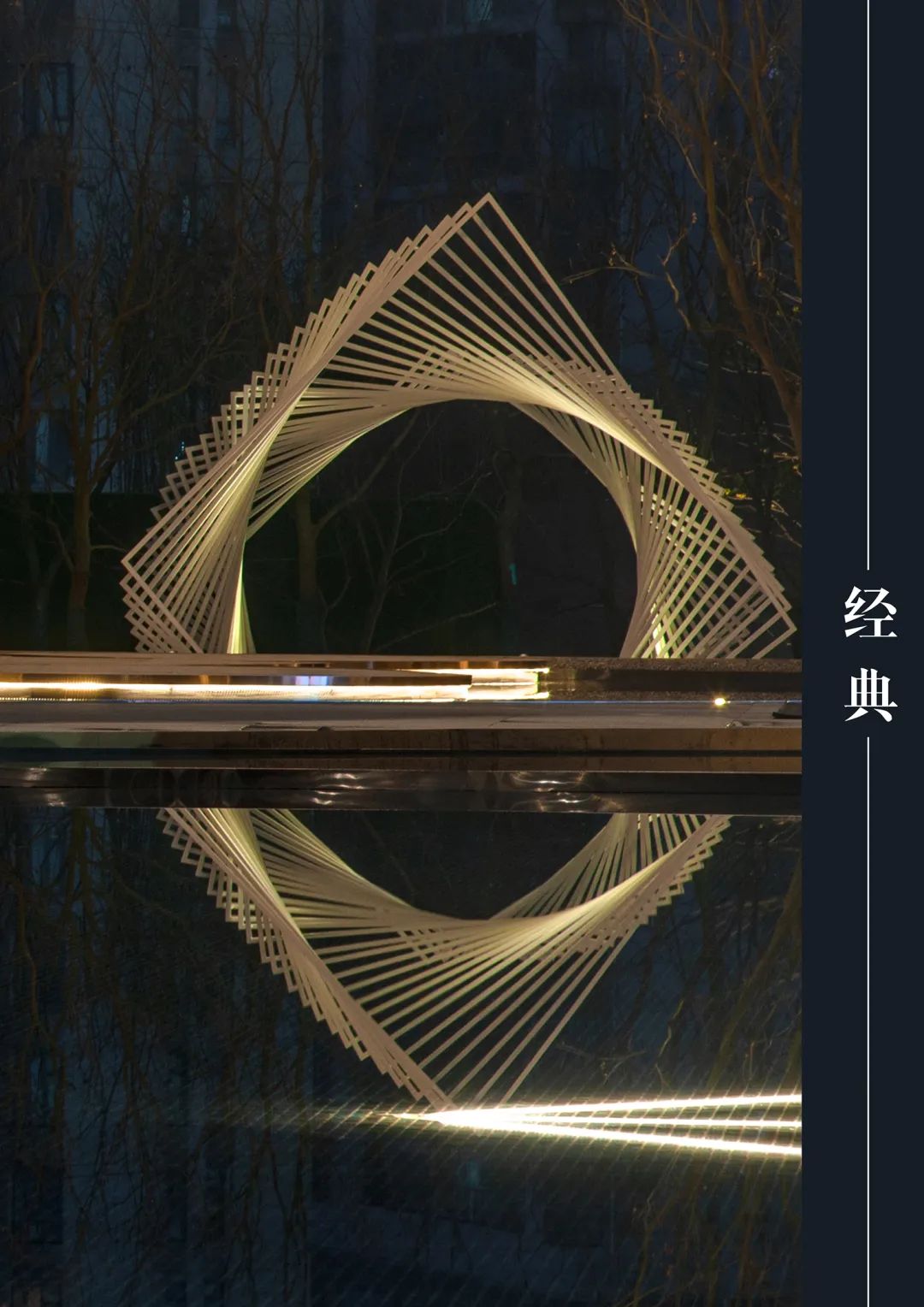 武汉龙湖·天玺体验区丨中国武汉丨上海澜道佑澜环境设计有限公司-59