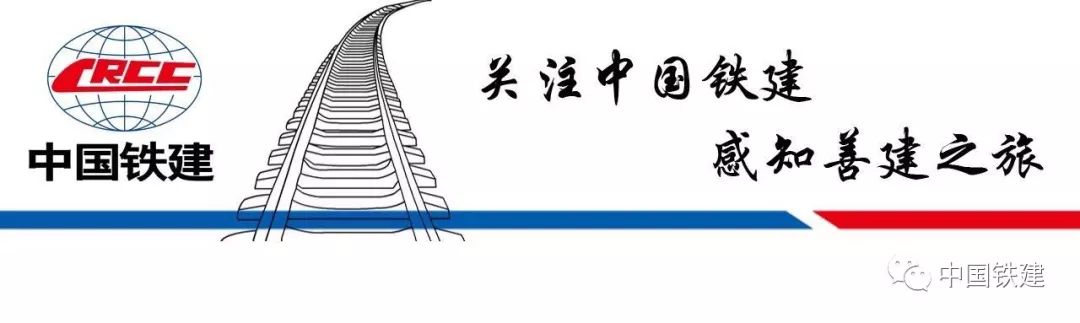 中国铁建承建蒙古国最大互通立交桥主桥通车-0