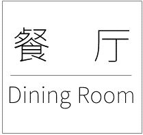 成都高新区现代美式二手房改造 | 温馨阳光，绿意盎然-42