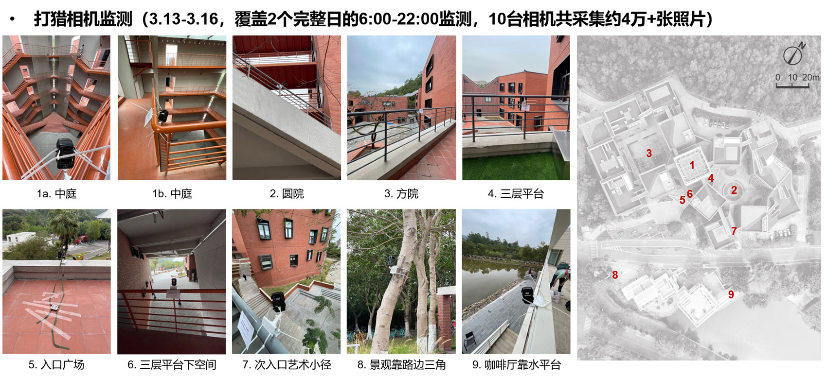 北京师范大学珠海校区元白楼丨中国珠海丨清华大学建筑设计研究院有限公司-139