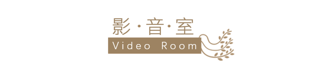 马拉松夫妻的现代复古宅丨中国成都丨清羽设计-78