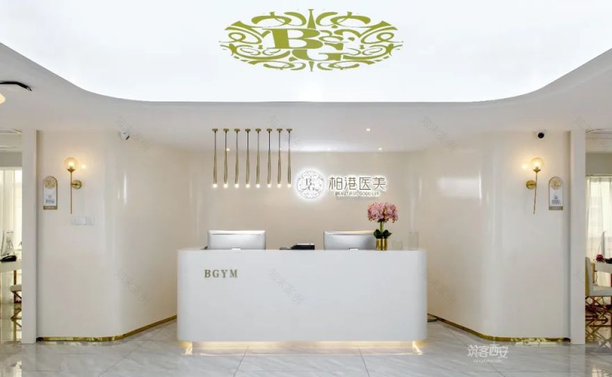 西安柏港医美 | 李艳阳的优雅美学空间-12