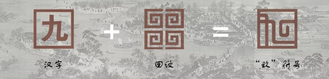 无锡建发玖里湾-5