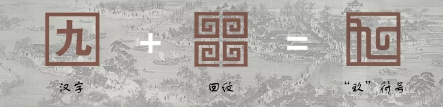 无锡建发玖里湾-5