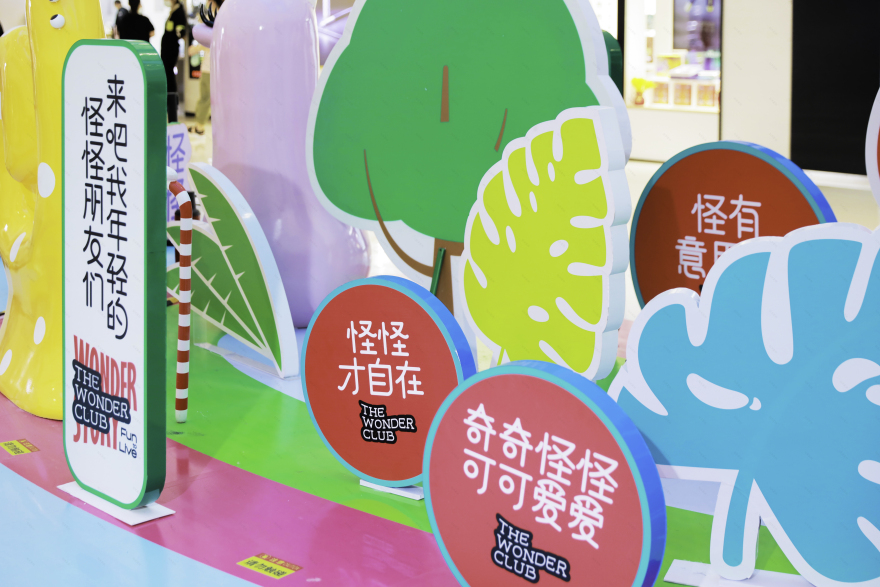 大悦城“玩趣主义”青年节艺术节丨中国西安丨热海-14