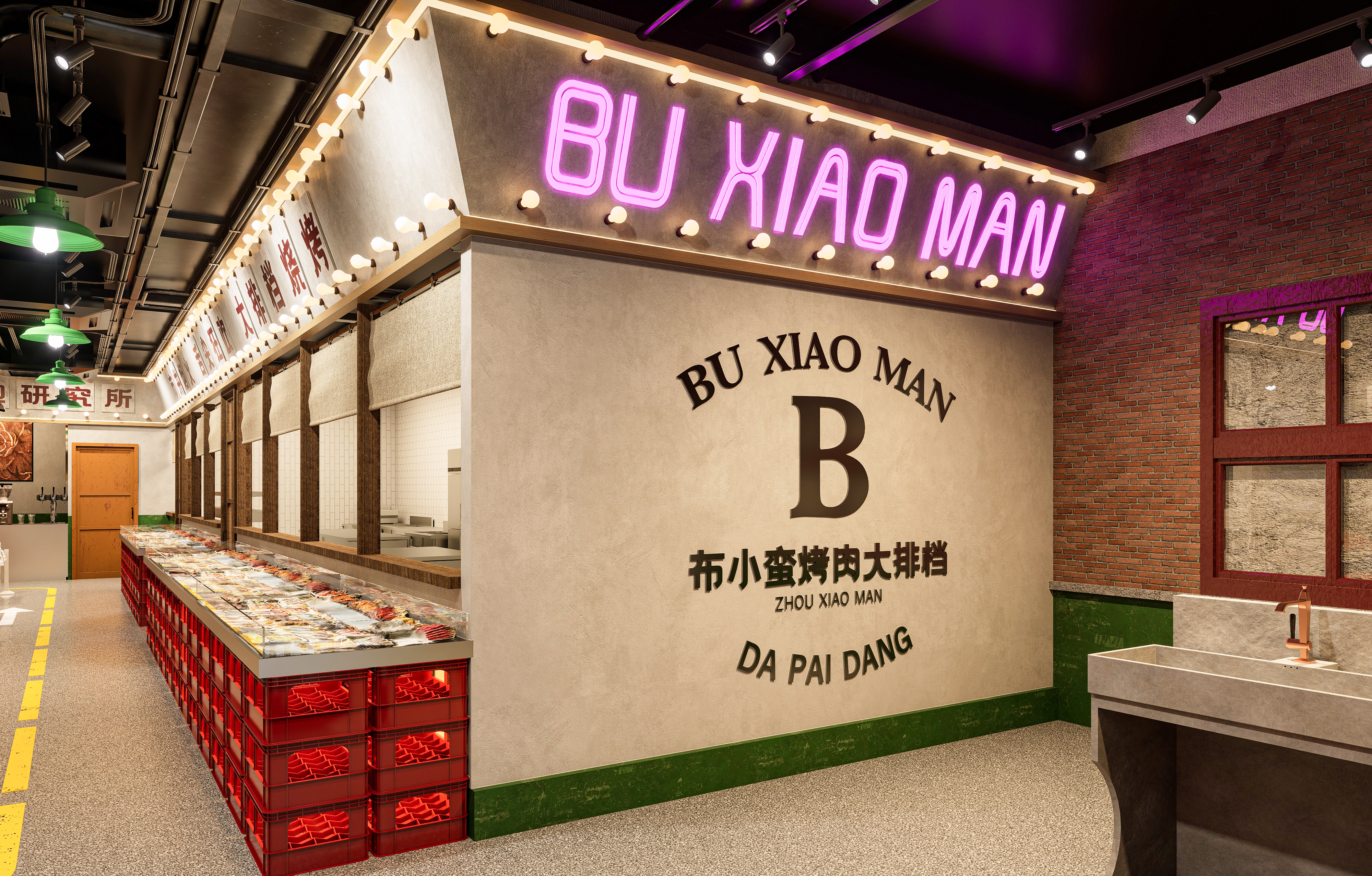 布小蛮烤肉大排档丨中国秦皇岛丨哈尔滨汇象创意设计有限公司-6