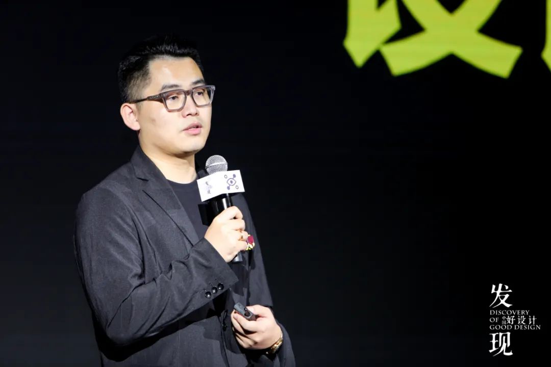 安德马丁「发现中国好设计·设计壮游」丨中国广州丨安德马丁文化传播-39