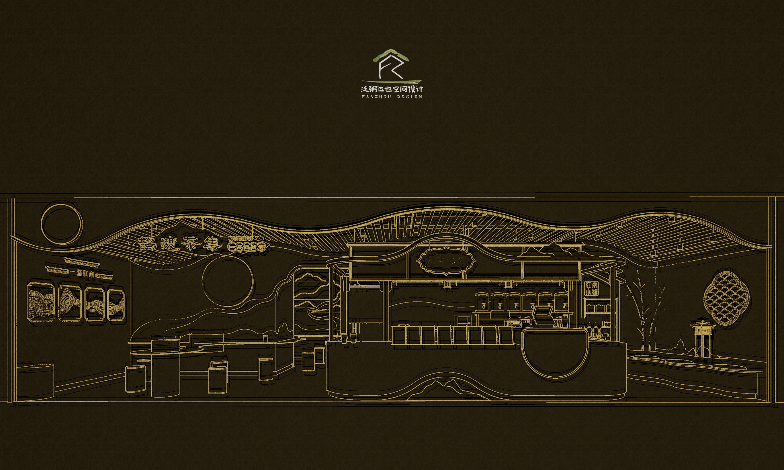 新中式茶饮店铺空间设计-10
