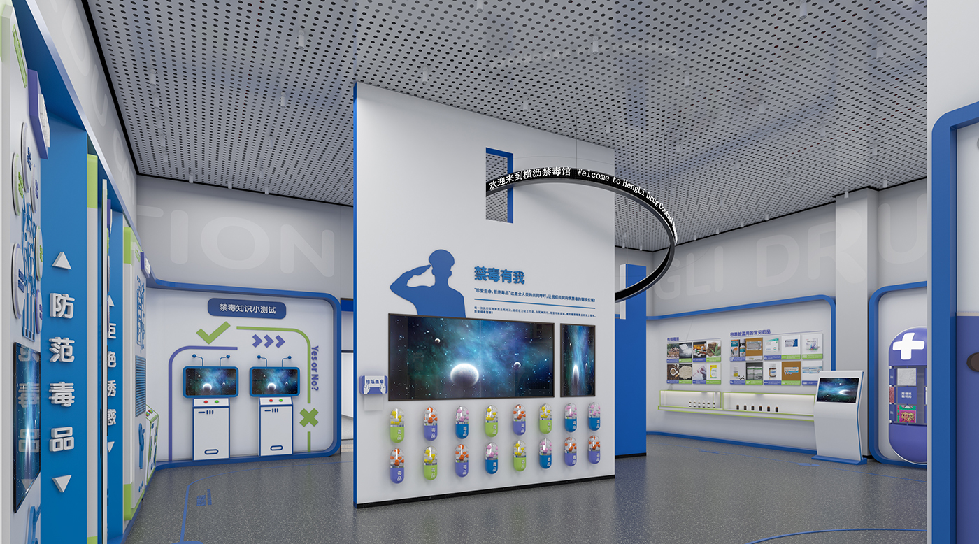 东莞市横沥镇(禁毒科普馆)一站式策划设计执行丨中国东莞-50